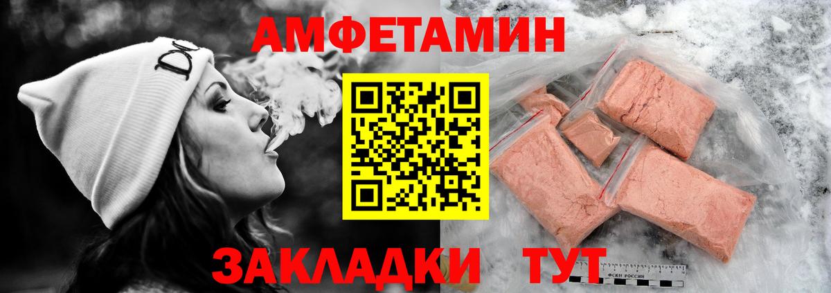 Amphetamine 97% Костомукша