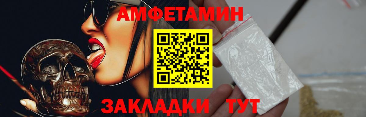 Amphetamine  Вход с VPN  Костомукша  Амфетамин  АМФЕТАМИН 97% 