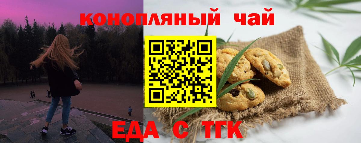Cannafood марихуана  Вход с VPN  Костомукша 
