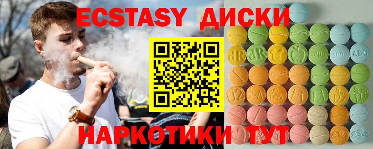 маркетплейс какой сайт  Вход с VPN  Ecstasy 250 мг  Костомукша  ЭКСТАЗИ louis Vuitton  Ecstasy 