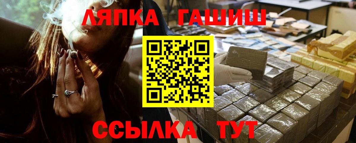 ГАШИШ 40% ТГК  ГАШ Ice-O-Lator  Вход с VPN  Костомукша 