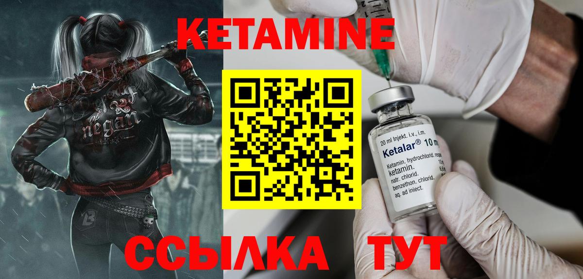 дарк нет телеграм  КЕТАМИН ketamine  Костомукша  Вход с VPN  КЕТАМИН VHQ 