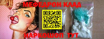 молекула духа Коммунар