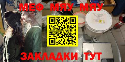 молекула духа Коммунар