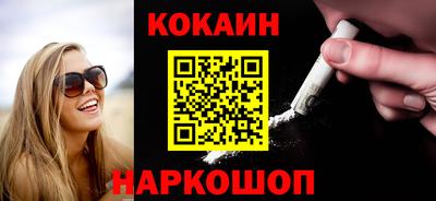 молекула духа Коммунар