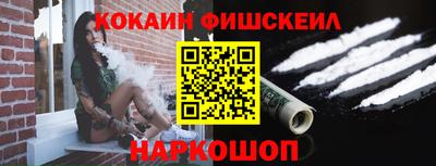 молекула духа Коммунар