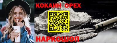 первитин Комсомольск-на-Амуре