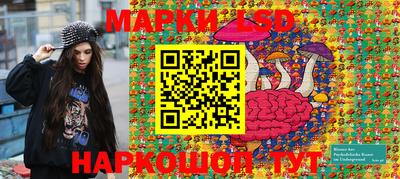молекула духа Коммунар