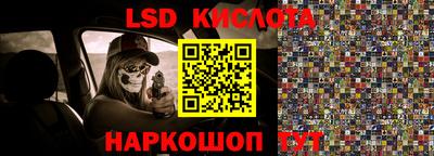 соль курить ск Конаково