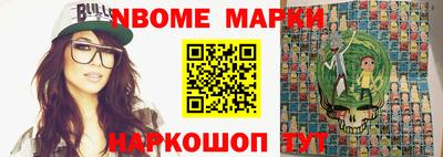 молекула духа Коммунар