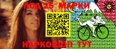 соль курить ск Конаково