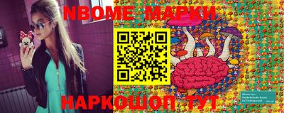 первитин Комсомольск-на-Амуре