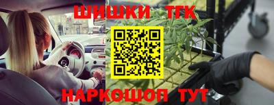 соль курить ск Конаково