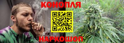 молекула духа Коммунар
