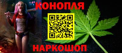 молекула духа Коммунар