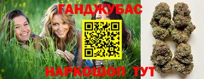 молекула духа Коммунар