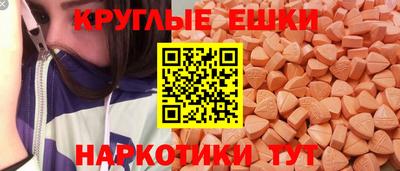 молекула духа Коммунар