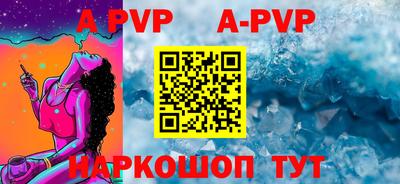 молекула духа Коммунар