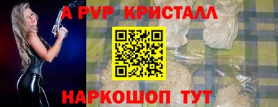 соль курить ск Конаково