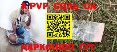 первитин Комсомольск-на-Амуре