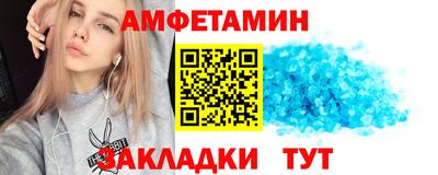 первитин Комсомольск-на-Амуре