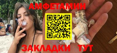 молекула духа Коммунар