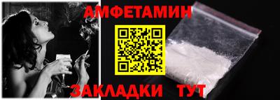 молекула духа Коммунар