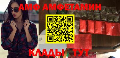 молекула духа Коммунар