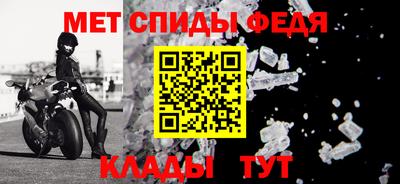 первитин Комсомольск-на-Амуре