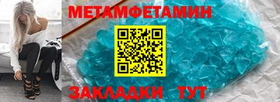 соль курить ск Конаково