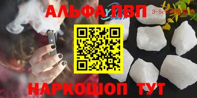 соль курить ск Конаково