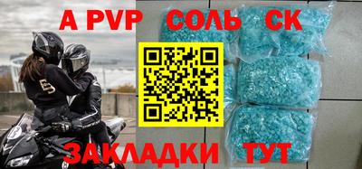 первитин Комсомольск-на-Амуре