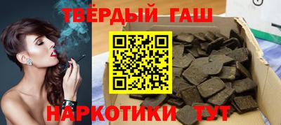 сатива Краснодар