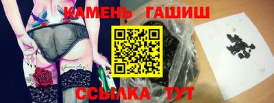 молекула духа Коммунар