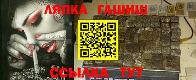 первитин Комсомольск-на-Амуре