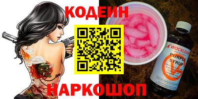 молекула духа Коммунар