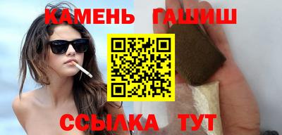 соль курить ск Конаково