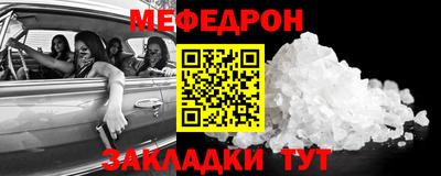 первитин Комсомольск-на-Амуре