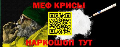 первитин Комсомольск-на-Амуре