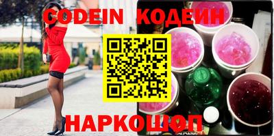 соль курить ск Конаково