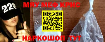 первитин Комсомольск-на-Амуре