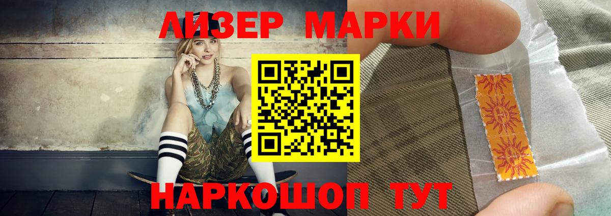 LSD-25 экстази кислота  Лсд 25 экстази  Костомукша  Лсд 25 экстази ecstasy  Вход с VPN 