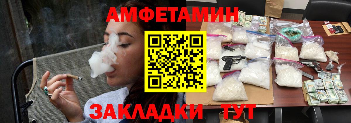МЕТАМФЕТАМИН витя Костомукша
