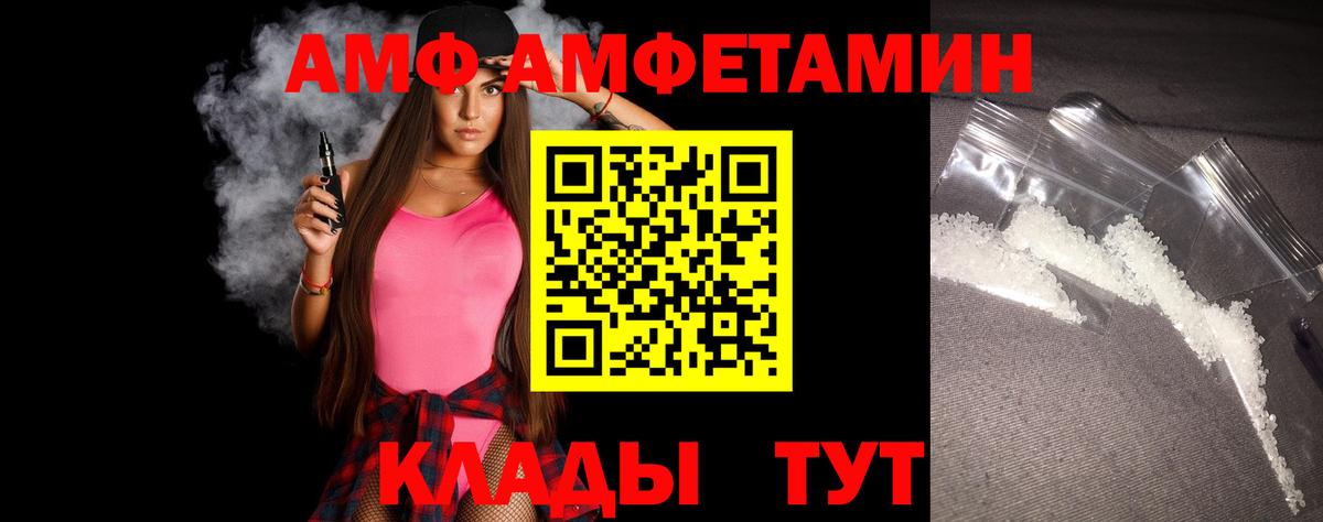 Первитин кристалл  Вход с VPN  Костомукша  Первитин кристалл 